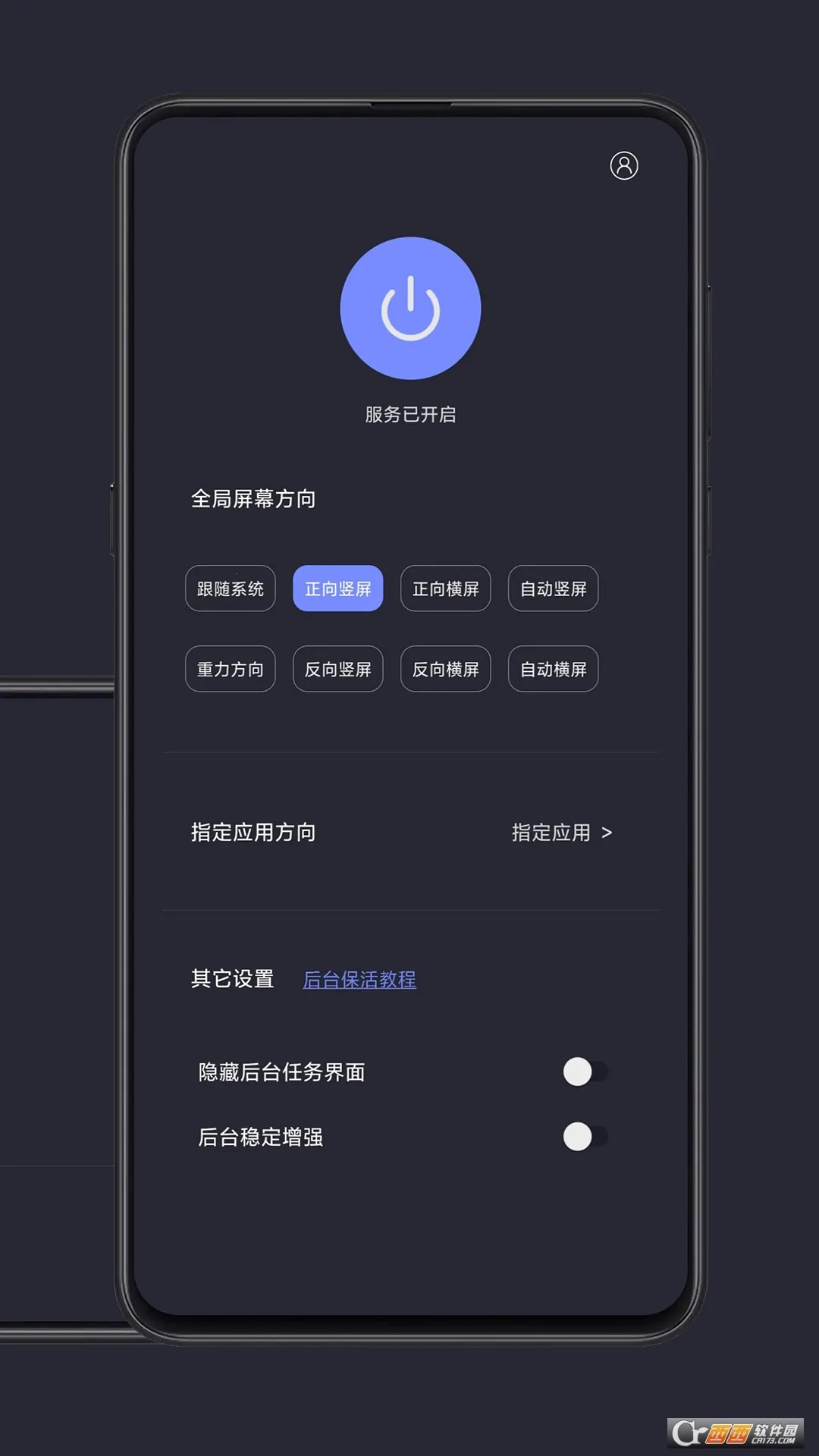 ���ȫ�ֺ���tv������v1.1.6 �ٷ���