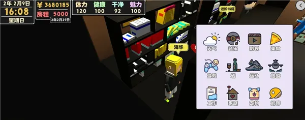 ����������2���İ�2026���ذ�װ