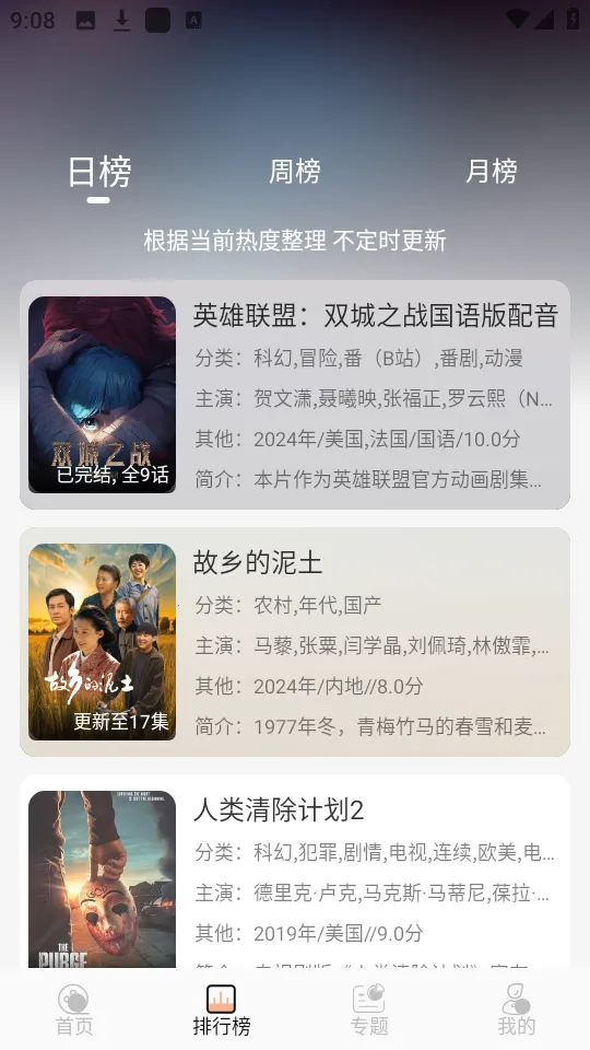 ����4kӰ��tv���ƽ��v1.0.0 �ֻ���