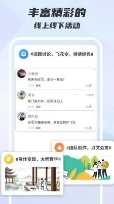 ľ��д��2026���ذ�װv1.0.0 �ֻ���