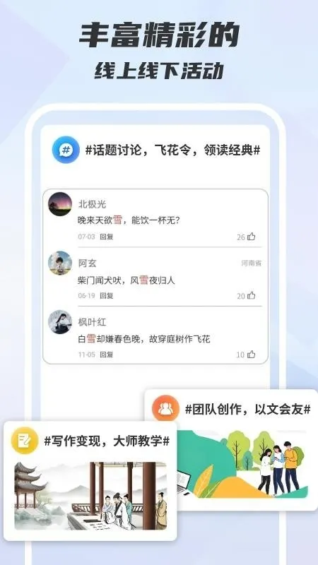 ľ��д��2026���ذ�װv1.0.0 �ֻ���