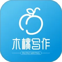 木桃写作2026下载安装v1.0.0 手机版