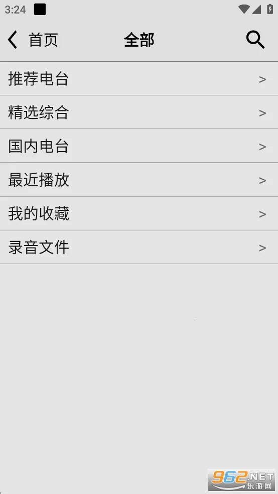 �������������Ͼɰ汾����v4.9 ���°�