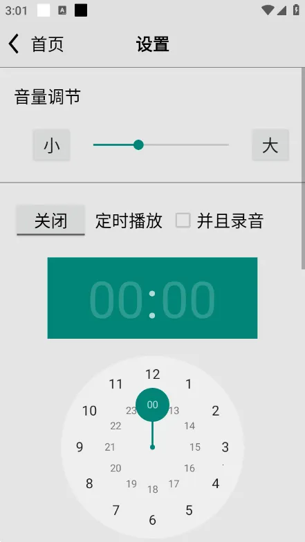 �������������Ͼɰ汾����v4.9 ���°�