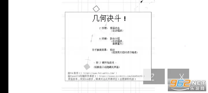 ���ξ���(���ζ�ս��Ϸ)v1.0.2 �ֻ���