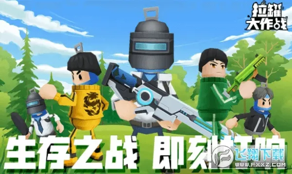 ���޴���ս��������v1.0.1 �ֻ���