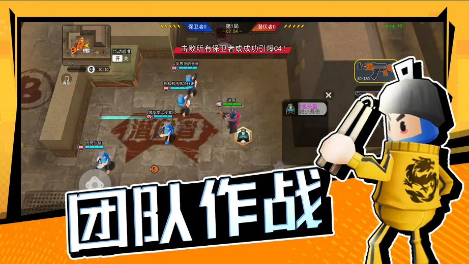 ���޴���ս��������v1.0.1 �ֻ���