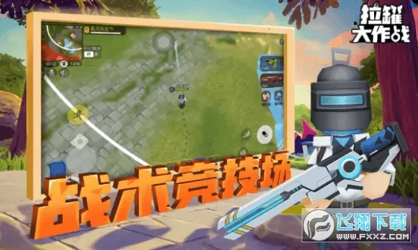 ���޴���ս��������