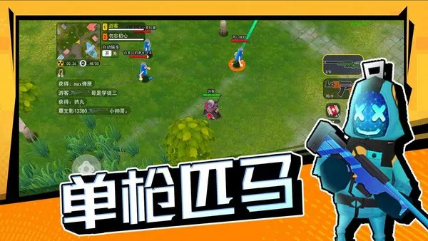 ���޴���ս��������v1.0.1 �ֻ���