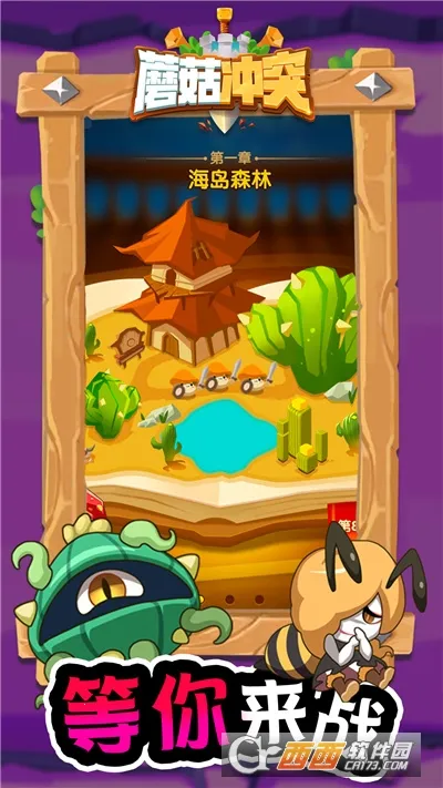 Ģ����ͻ�ƽ��v2.1.6 ��Ѱ�