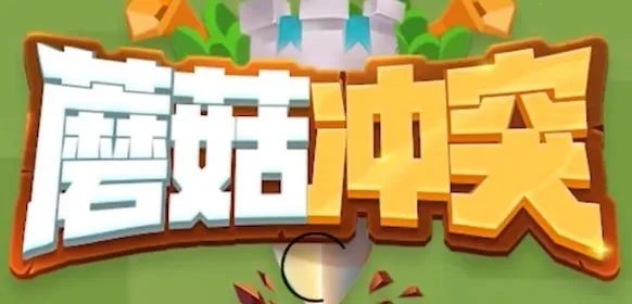 Ģ����ͻ�ƽ��