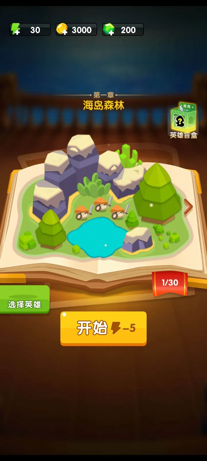 Ģ����ͻ�ƽ��v2.1.6 ��Ѱ�