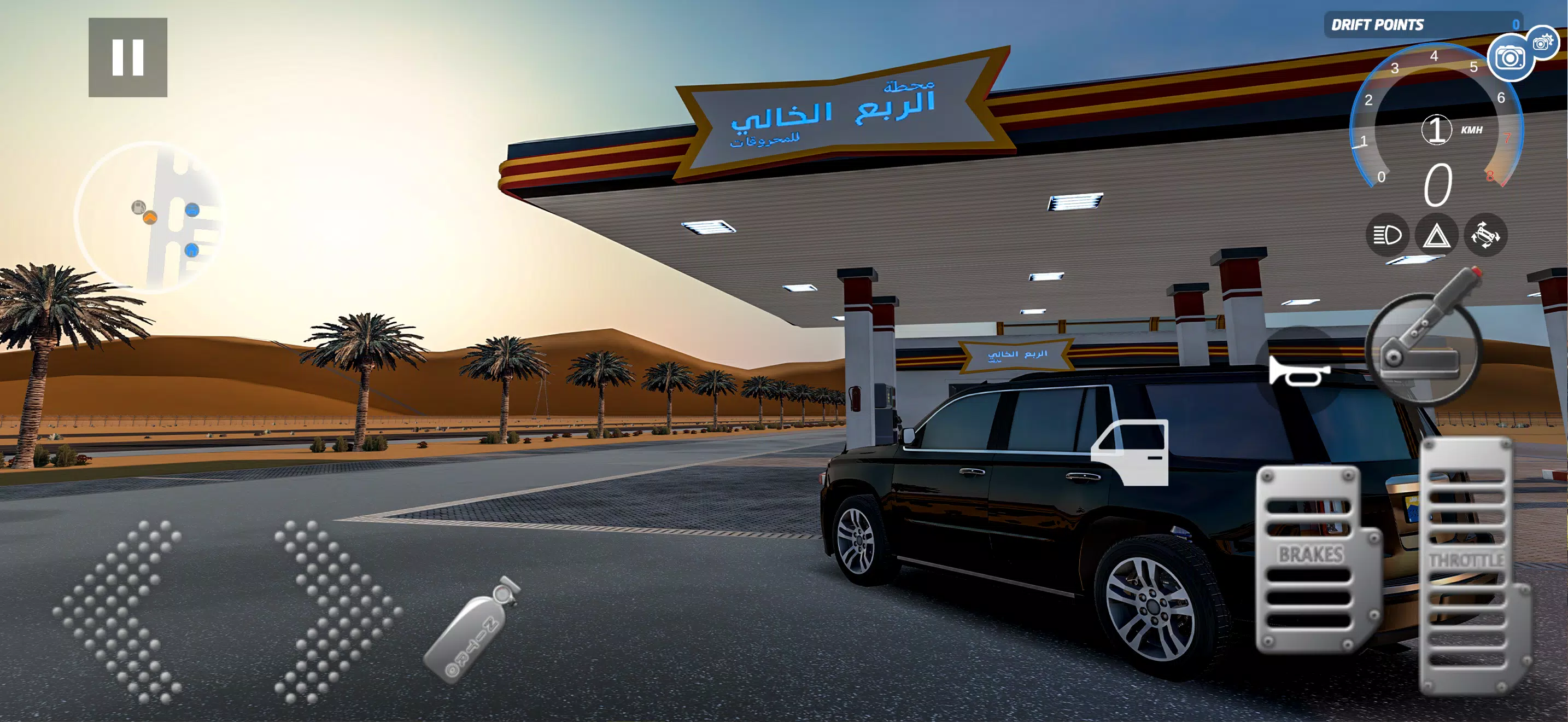 Ư��������׿���ֻ���v1.0.0 �ٷ���