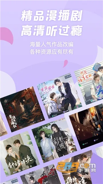 �����㲥����Ѱ�v1.5.50 ��Ѱ�