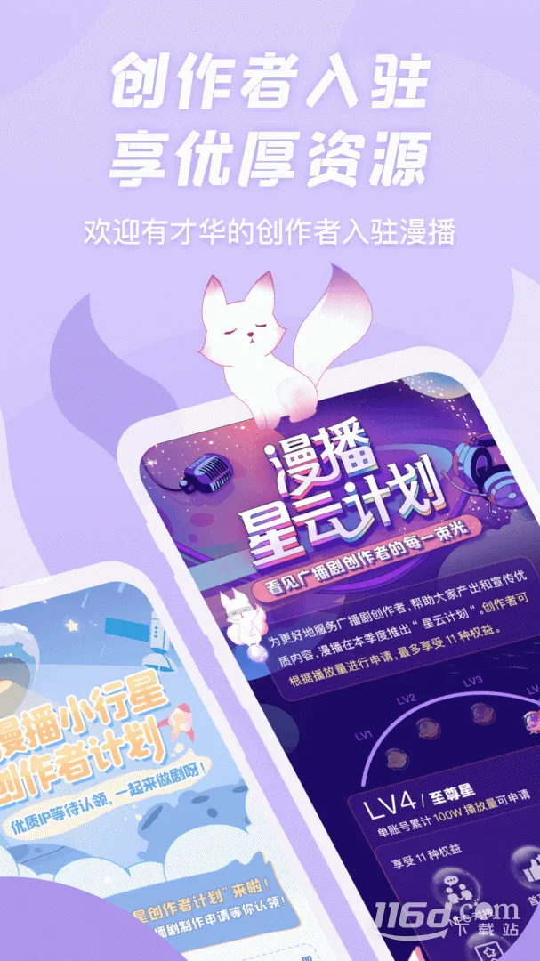 �����㲥����Ѱ�v1.5.50 ��Ѱ�