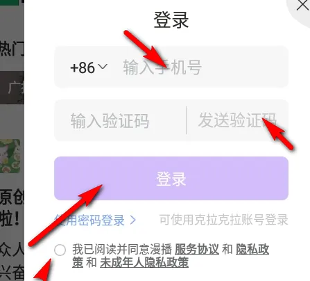 �����㲥����Ѱ�