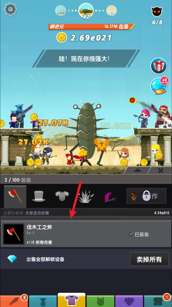 ��ɱ̩̹2����