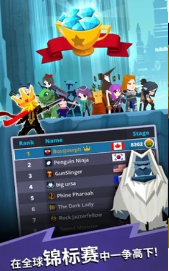 ��ɱ̩̹2����v7.19.0 ���°�