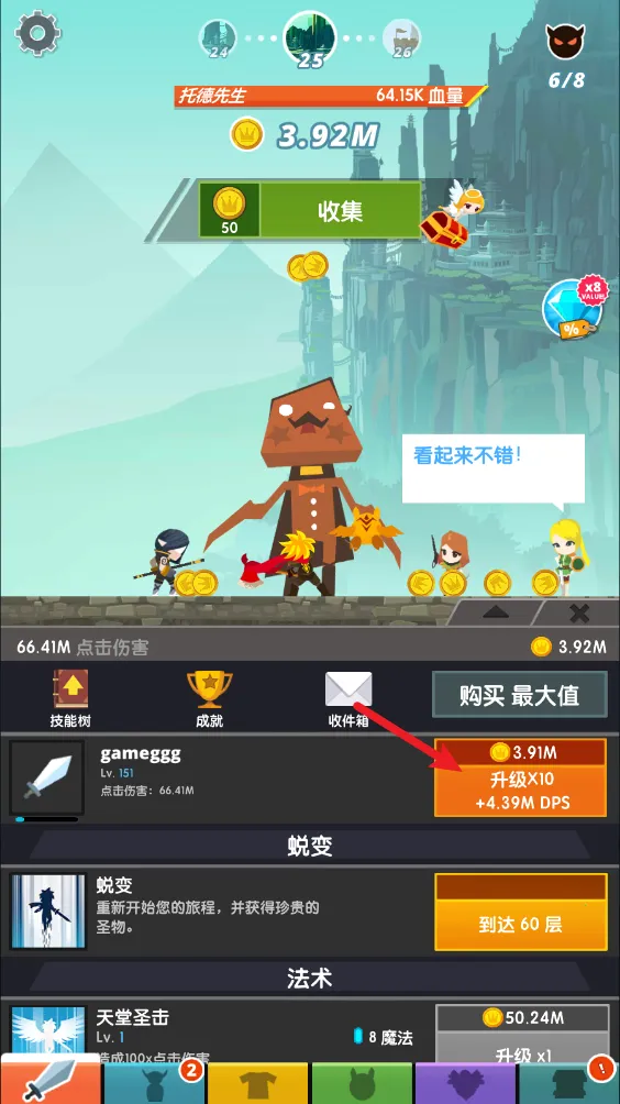 ��ɱ̩̹2����