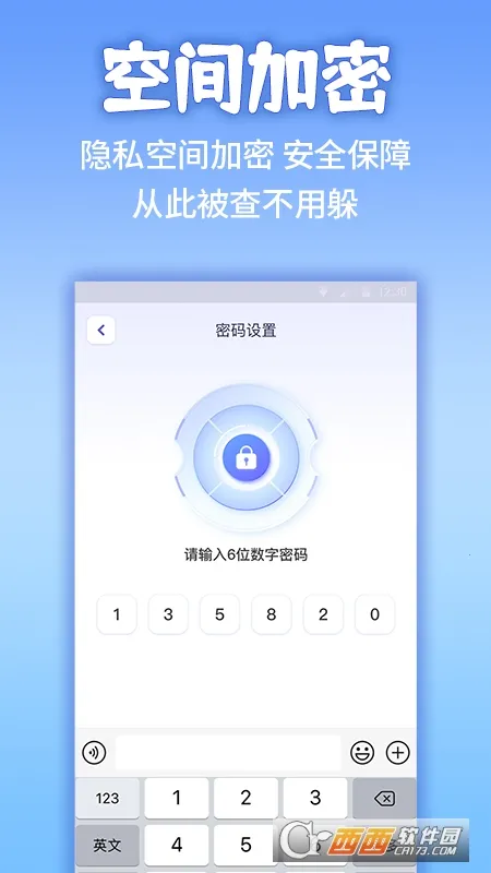 Ӧ�����ؼ������ƽ������v2.3.5 �ֻ���