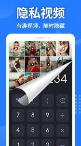 Ӧ�����ؼ������ƽ������v2.3.5 �ֻ���