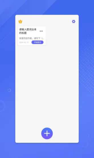 ����ʦ��(��ʹ���)v1.20.2 ���°�