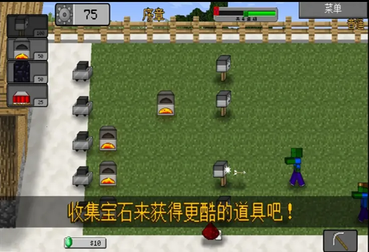 mc��ս��ʬ2��5��0.5.0���°�v0.5.2 ��׿��