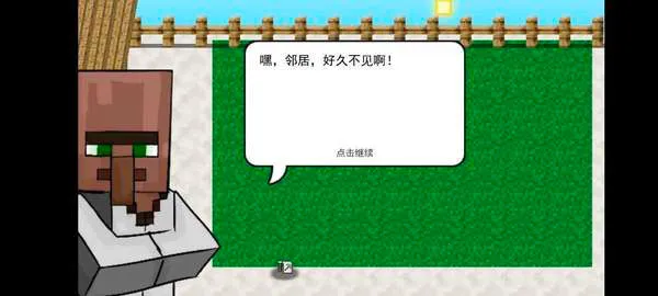 mc��ս��ʬ2��5��0.5.0���°�v0.5.2 ��׿��