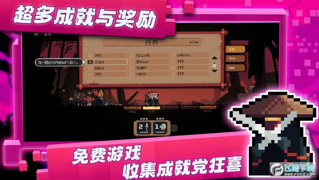 �����Ծ��ƽ������v1.0.1 �ֻ���