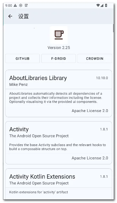 ���� Coffee�����ֻ���v2.25 �ֻ���