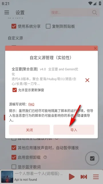 LX-N Music��ѩ����2026���ذ�װ