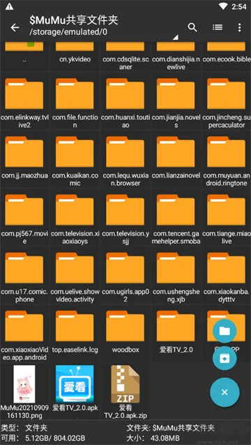 zarchiverpro�ϰ汾v1.2.2 ��׿��