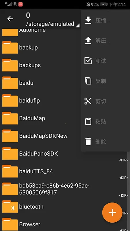 zarchiverpro�ϰ汾v1.2.2 ��׿��