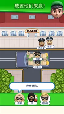 那是我的座位(解谜座位手游) 那是我的座位(解谜座位手游)