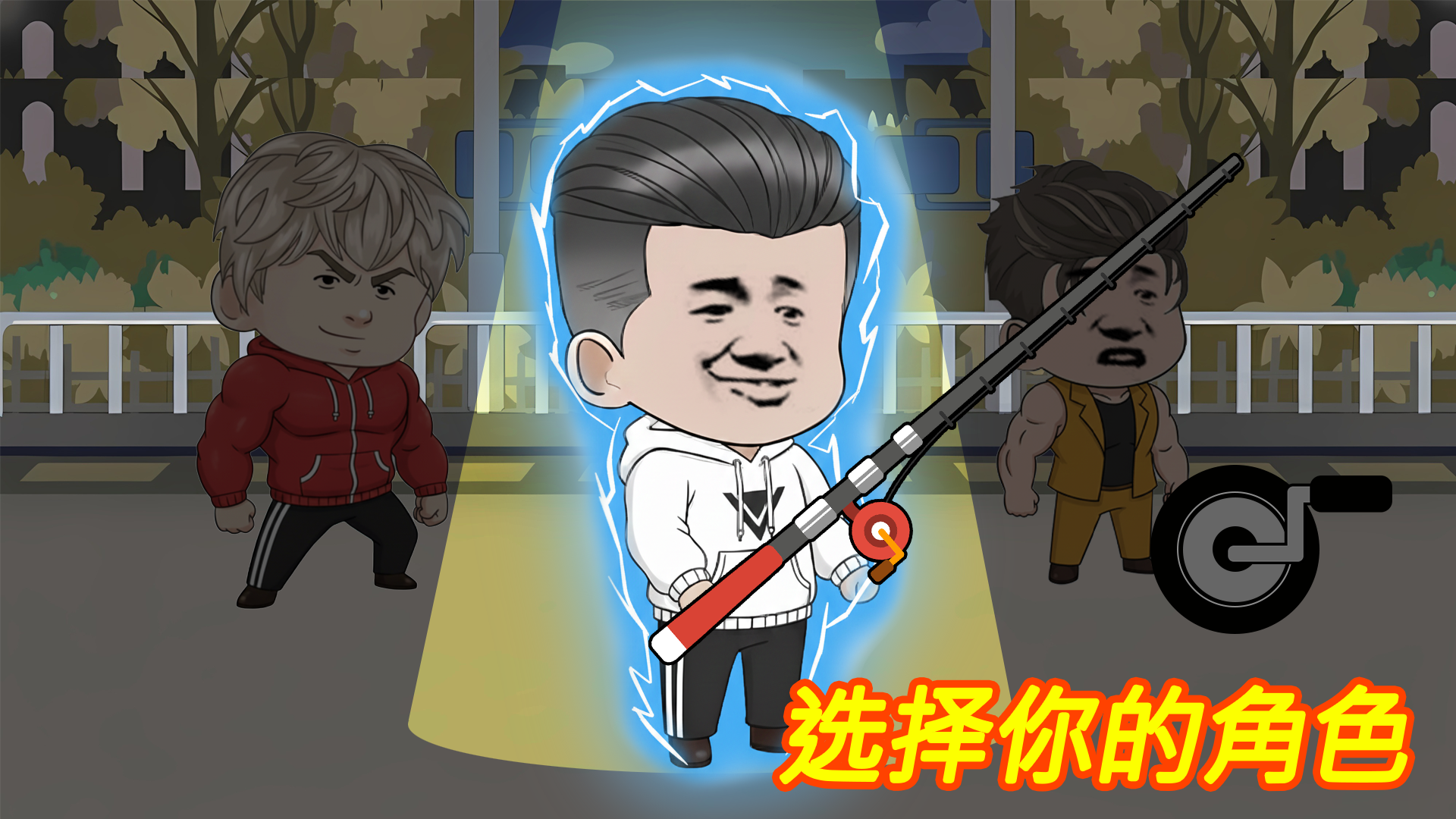 �����ս�ƽ��v1.1.3 ���°�