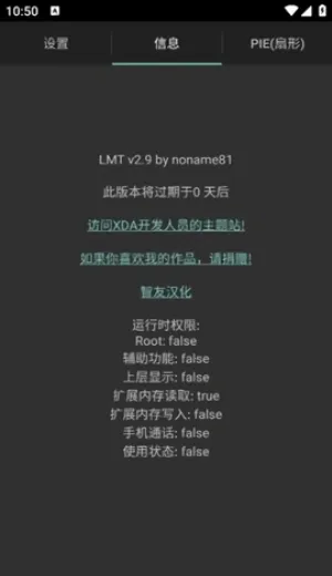 LMT2026下载 LMT2026下载
