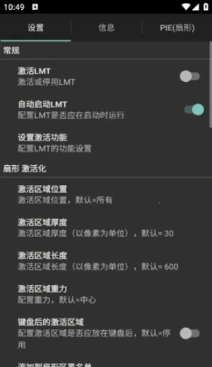 LMT2026下载 LMT2026下载