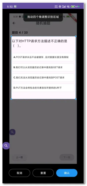 AI��������(���⸨������)v0.0.4 �ֻ���