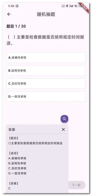 AI��������(���⸨������)v0.0.4 �ֻ���