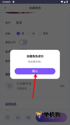 青丘语破解版无线聊天 青丘语破解版无线聊天