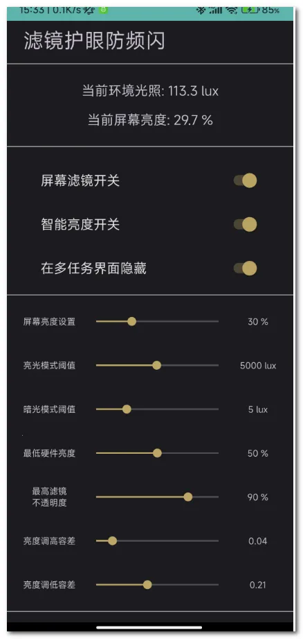 �˾����۷�Ƶ��2026����v1.6 �ֻ���