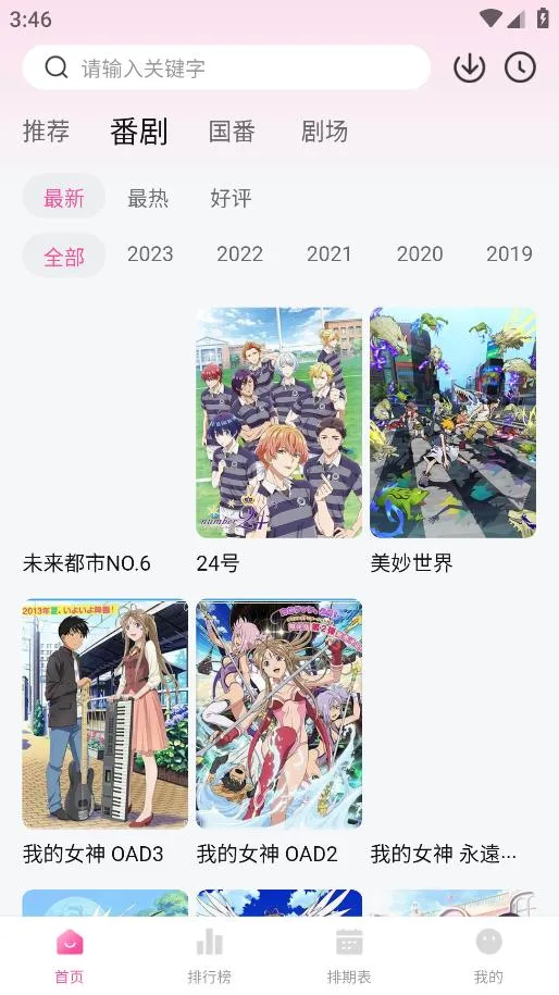 Ѽ��Ѽ���޹�涯��v1.0.0 ��Ѱ�