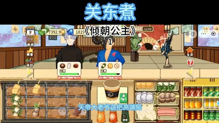 �ض���2026����v1.0 ��Ѱ�