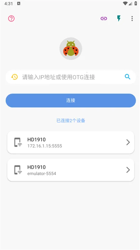 �׿ǳ�adb�����ƽ��v1.3.1 ��׿��