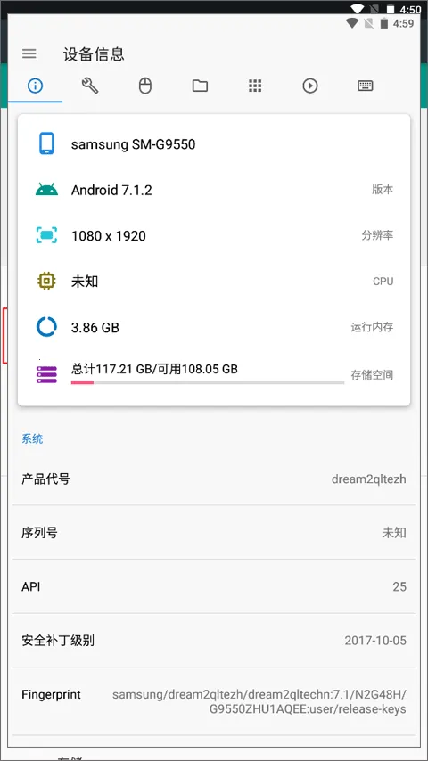 �׿ǳ�adb�����ƽ��