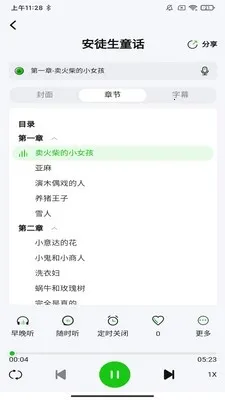 ɭ���ٷ����°汾v1.0.7 �ٷ���