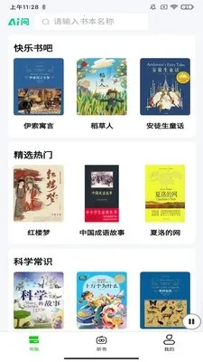 ɭ���ٷ����°汾v1.0.7 �ٷ���