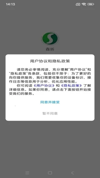 ɭ���ٷ����°汾