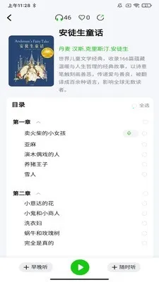 ɭ���ٷ����°汾v1.0.7 �ٷ���