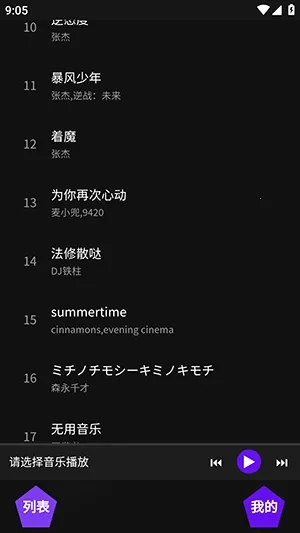 �������ֹٷ����°汾v1.1 ��Ѱ�